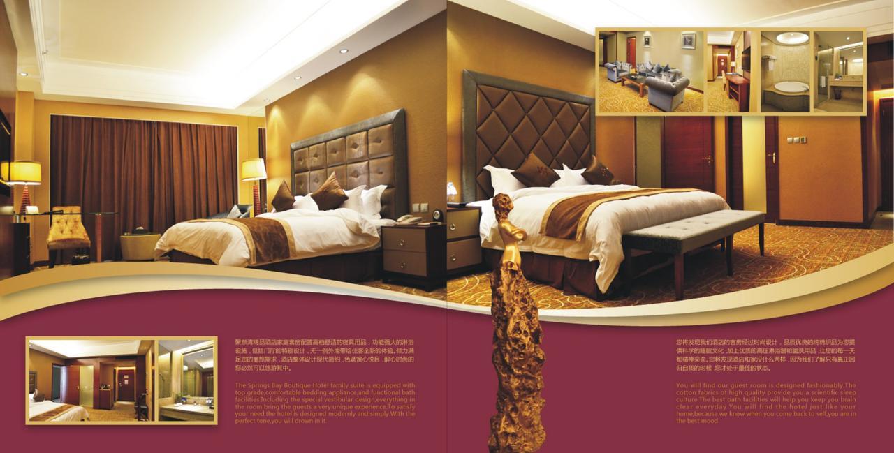 Spring Bay Boutique Hotel Шэньчжэнь Экстерьер фото
